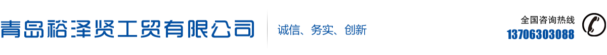 樂(lè)清市華順電氣有限公司